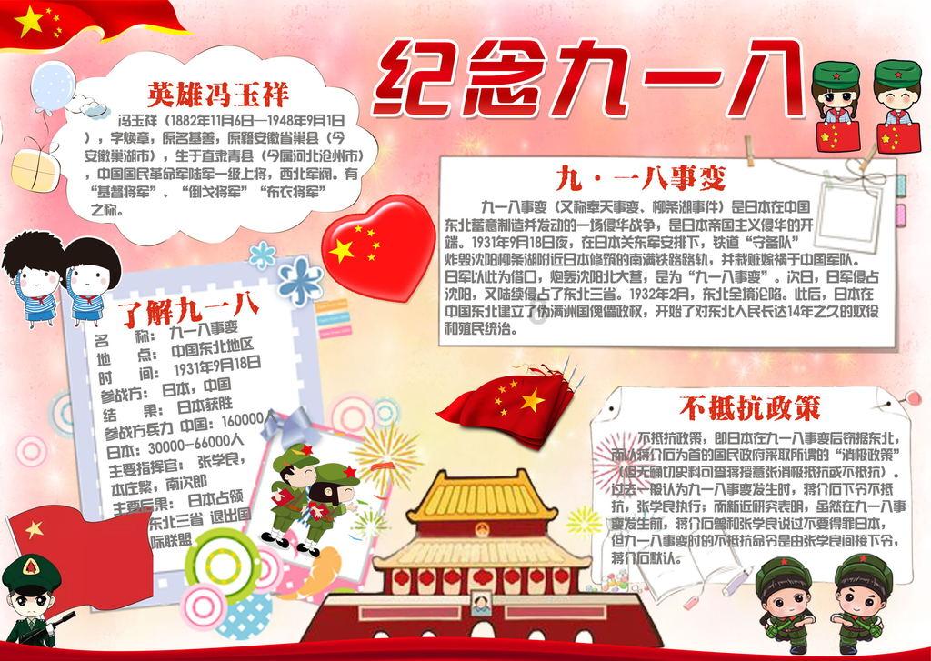 冷知识分享平台-应急管理大学录取分数线,多彩冷知识尽在应急管理大学录取分数线